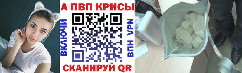 Alpha PVP мука  Бологое 