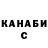 Canna-Cookies конопля Andrii Shaikan