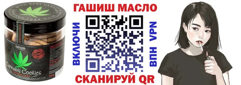 Cannafood марихуана  Бологое 