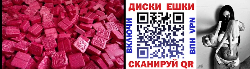 ЭКСТАЗИ бентли Бологое