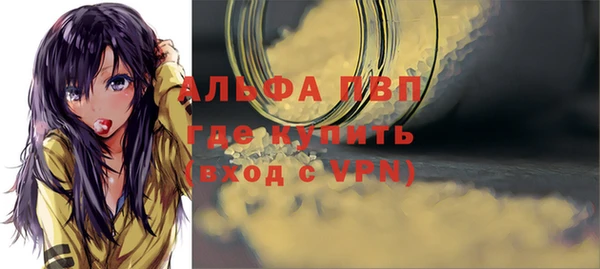 бутик Алексин