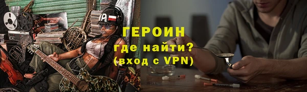 скорость mdpv Аркадак