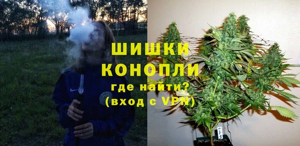 МДМА Сатка