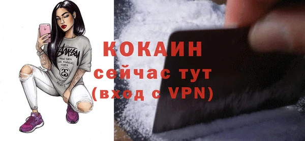 скорость mdpv Аркадак