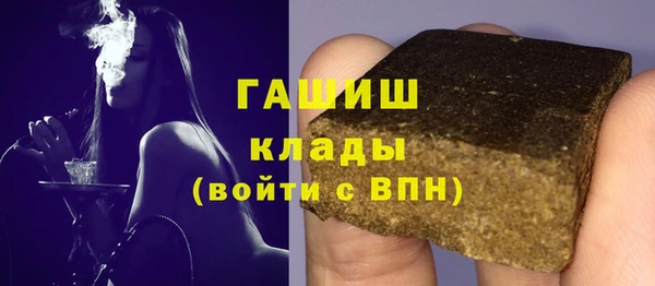 прущий лед Алзамай