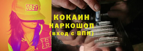 скорость mdpv Аркадак