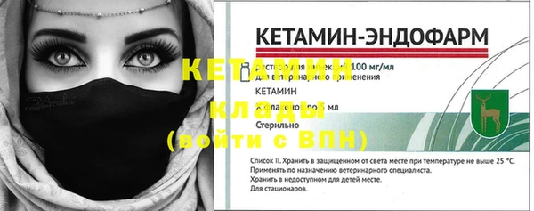 бутик Алексин