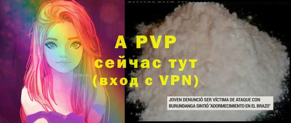 бошки Арсеньев
