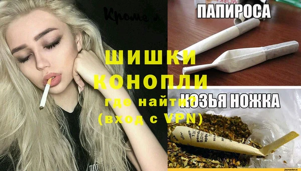 прущий лед Армянск