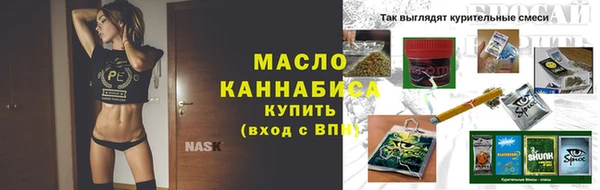spice Сафоново