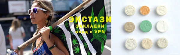 прущий лед Алзамай