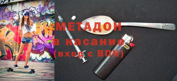 бутик Алексин