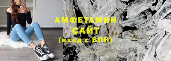 прущий лед Алзамай