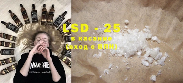 spice Сафоново