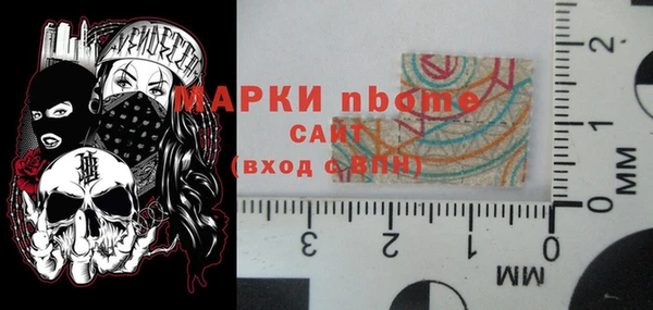 бутик Алексин