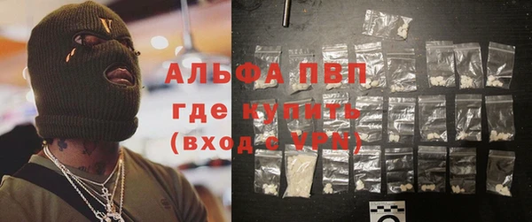 тгк Саяногорск