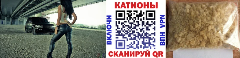 МЕФ VHQ OMG как зайти Бологое закладки