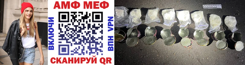 mega зеркало  наркошоп  Бологое  Первитин мет 