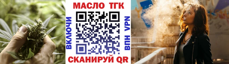 Дистиллят ТГК жижа  Бологое 